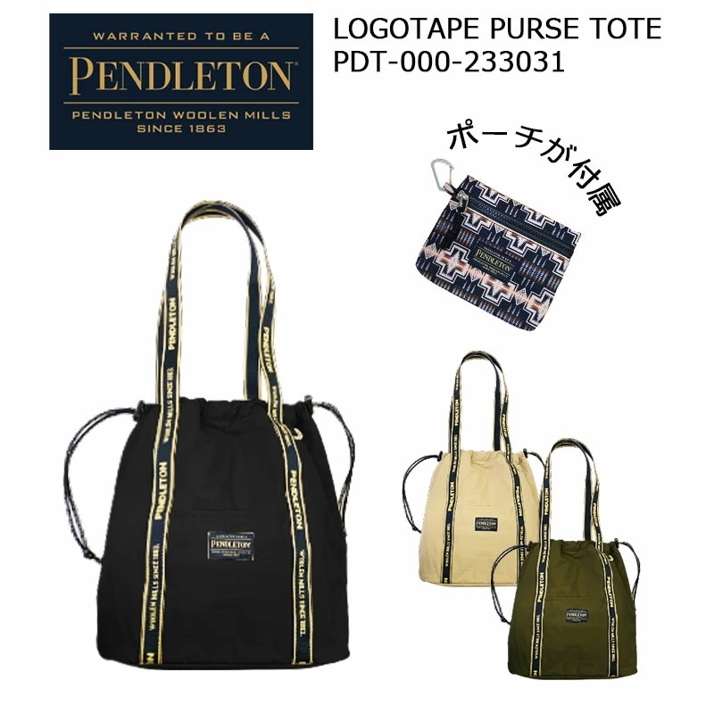 ロゴテープ パース トート PDT-000-233031 トートバッグ デイリーユース おしゃれ かわいい ポーチ付属 LOGOTAPE PURSE 正規販売