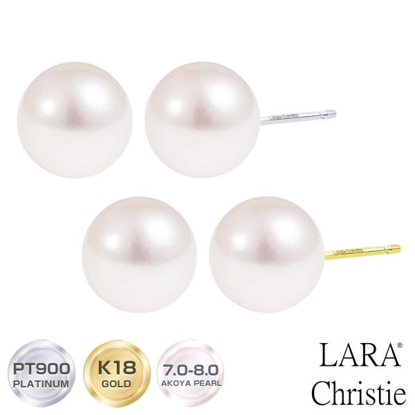 ピアス あこや真珠 7.0-8.0mm スタッドピアス パール レディース プラチナ 18金 PT900 K18 ゴールド LPAC 12,012円