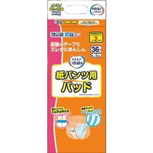 （まとめ）カミ商事 エルモア いちばん紙パンツ用パッド 1パック（36枚）[x20セット]
