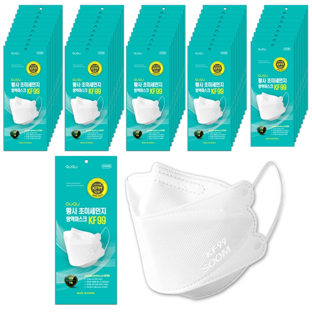 九九クリーンスム黄砂防疫マスク大人用KF99_1枚入りx50個xホワイト
