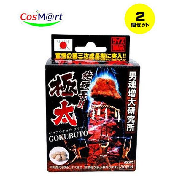 【2個セット】 【ライフサポート】絶硬長　極太60粒(4580226840735-2)