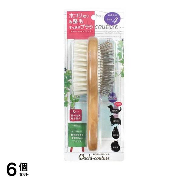 おウチ・クチュール ダブルクッションブラシS 猫 超小・小型犬用 OC-17 1本入 6個セット