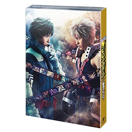 「僕のヒーローアカデミア」T h e Ultra Stage 最高のヒーロー(B.. ／ 田村心/小林亮太 (Blu-ray) TBR-33141D