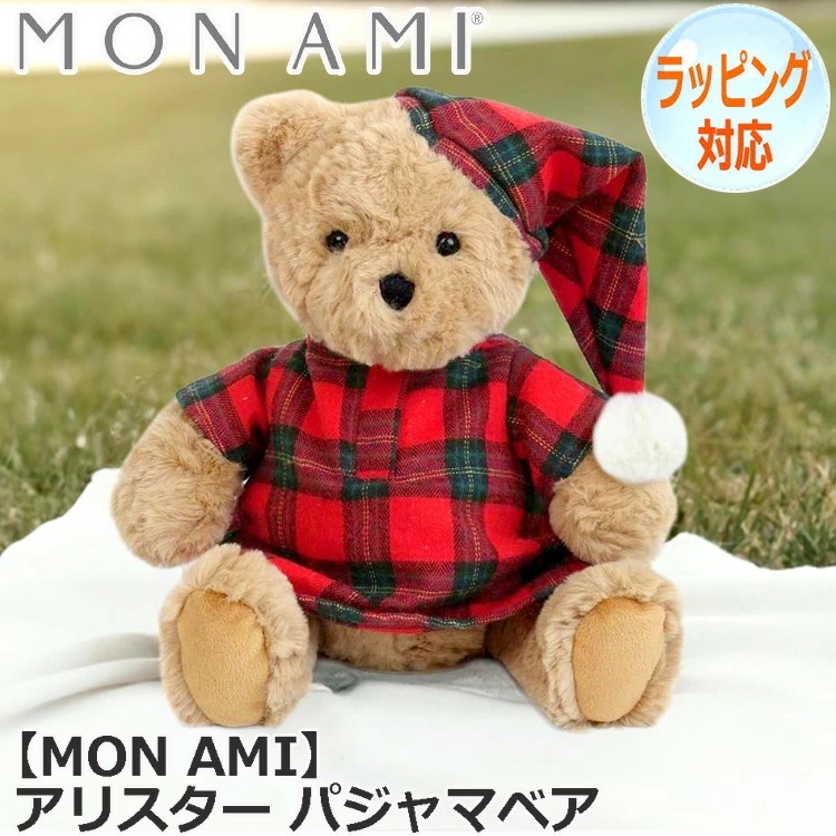 MON AMI モナミ アリスター パジャマベア ぬいぐるみ くま テディベア Teddy Bear クマのぬいぐるみ おもちゃ 人形 アニマル 人気 ブランド ST1318