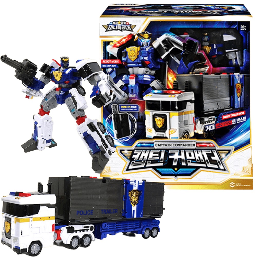 最強警察 ミニ特攻隊 キャプテンコマンダー パトカー トレーラー トラック ロボット おもちゃ