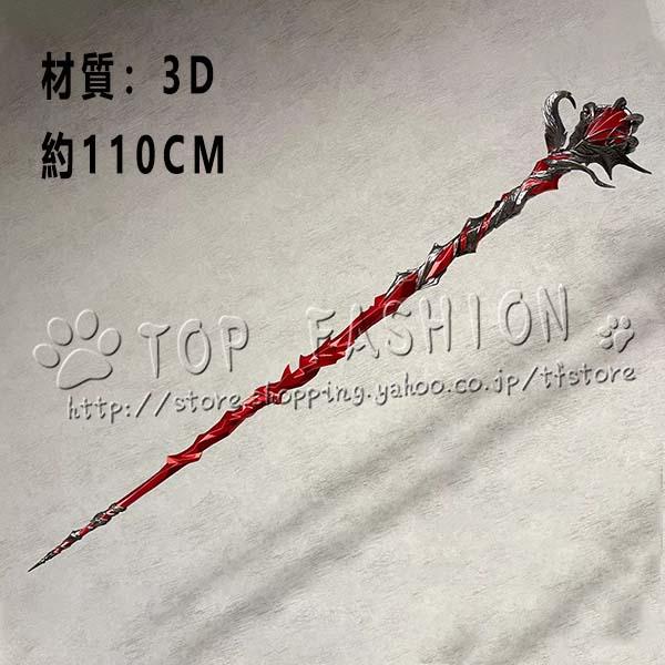 恋と深空 シン 銀翼の悪魔 コスプレ 道具 武器 コスチューム パーティーイベント ハロウィン変装 仮装35