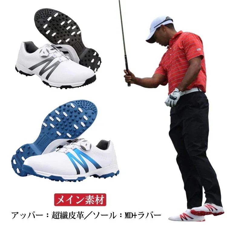 送料無料 【3日で出荷】靴 ダイヤル式 ワイドスタイル 大きいサイズ メンズ ソフトスパイク 通気性 シューズ 男女兼用 ゴルフ用 ゴルフシューズ