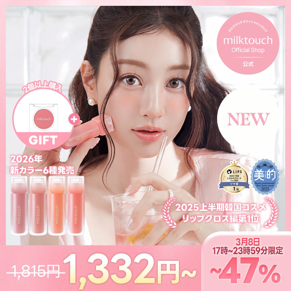 ダッチラボ クワイエットファンク ニンナ トップフェローズ ミキスケ
