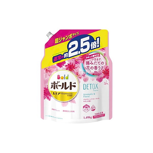数量限定 ボールド ダウニー ラベンダーセレニティ 本体