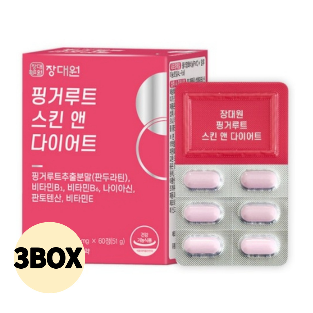 [3BOX]韓国チャンデウォン フィンガールート スキンアンドダイエット ビタミン 体脂肪管理(60錠x3BOX)