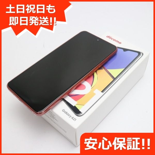 現品限り一斉値下げ！ 新品未使用 6 レッド A21 Galaxy SC-42A Samsung - javiergilllorens.com