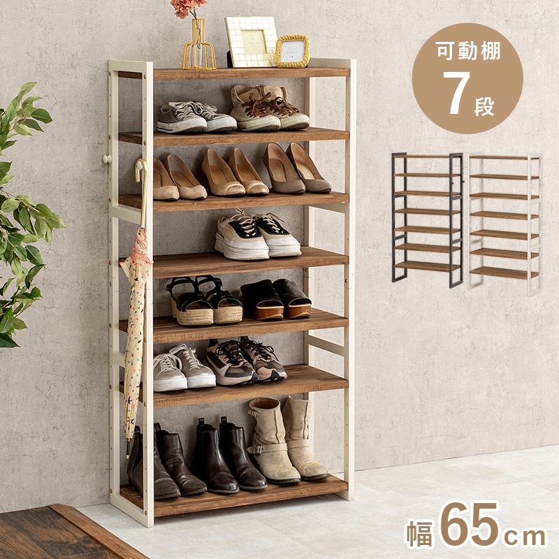 シューズラック 7段 幅65 ホワイトウォッシュ ラック オープンラック 可動棚 フック付き 下駄箱 リビング収納 書庫 シェルフ 間仕切り 棚 高さ調節可能 天然木 パイン