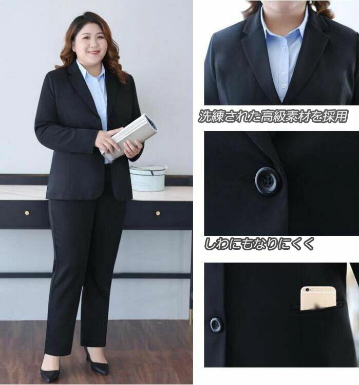 在庫僅少レディーススーツセレモニースーツ 体型カバー ビジネススーツ レディース 洗える パンツスーツ セットアップ リクルート 就活 ビジネス リクルートスーツ 大きいサイズ フォーマルスーツ 黒