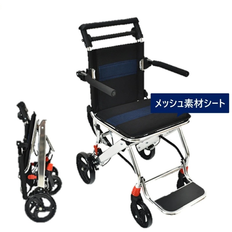 介助用車椅子 車椅子 介助型 介護用 折りたたみ式 簡易 簡易型 軽量 アルミ製 頑丈 sg166
