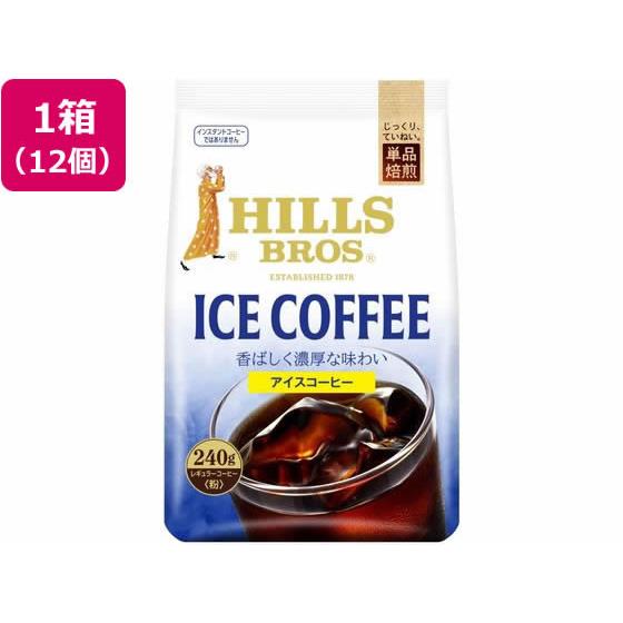 ヒルス アイスコーヒー AP240g×12個 日本ヒルスコーヒー 802972