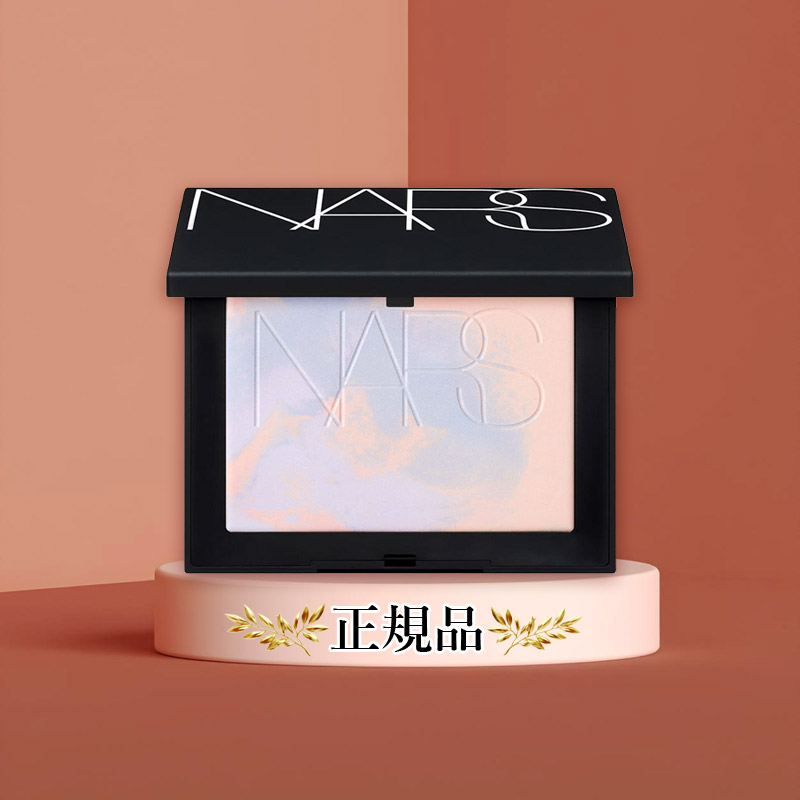 プレストパウダー 【限定】 ライトリフレクティング プリズマティック パウダー インターステラー リフ粉 【本品10g】