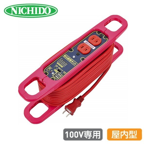 安心給電キット 車載用 電流コントロールリール 100V専用 屋内型 ANQ-102D-SW ピンク