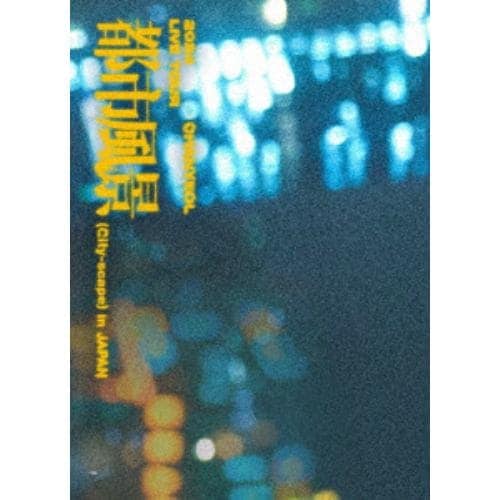 【BLU-R】CHANYEOL ／ 2024 CHANYEOL LIVE TOUR ： 都市風景 (City-scape) in JAPAN(初回生産限定盤)