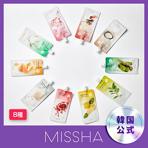 韓国 安い パック missha