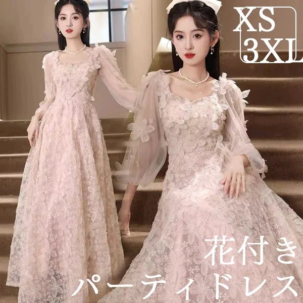 【3日出荷！2026新作】パーティードレス ロング丈 ファスナータイプ 袖あり 花柄 ドレス カクテルドレス イブニングドレス カラードレス ワンピース パーティー ナイト 大人 ピアノ 発表会 結婚