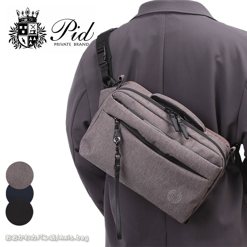 2way ボディバッグ ヒップバッグ ショルダー nove ノーヴェ PAN223 正規取扱店