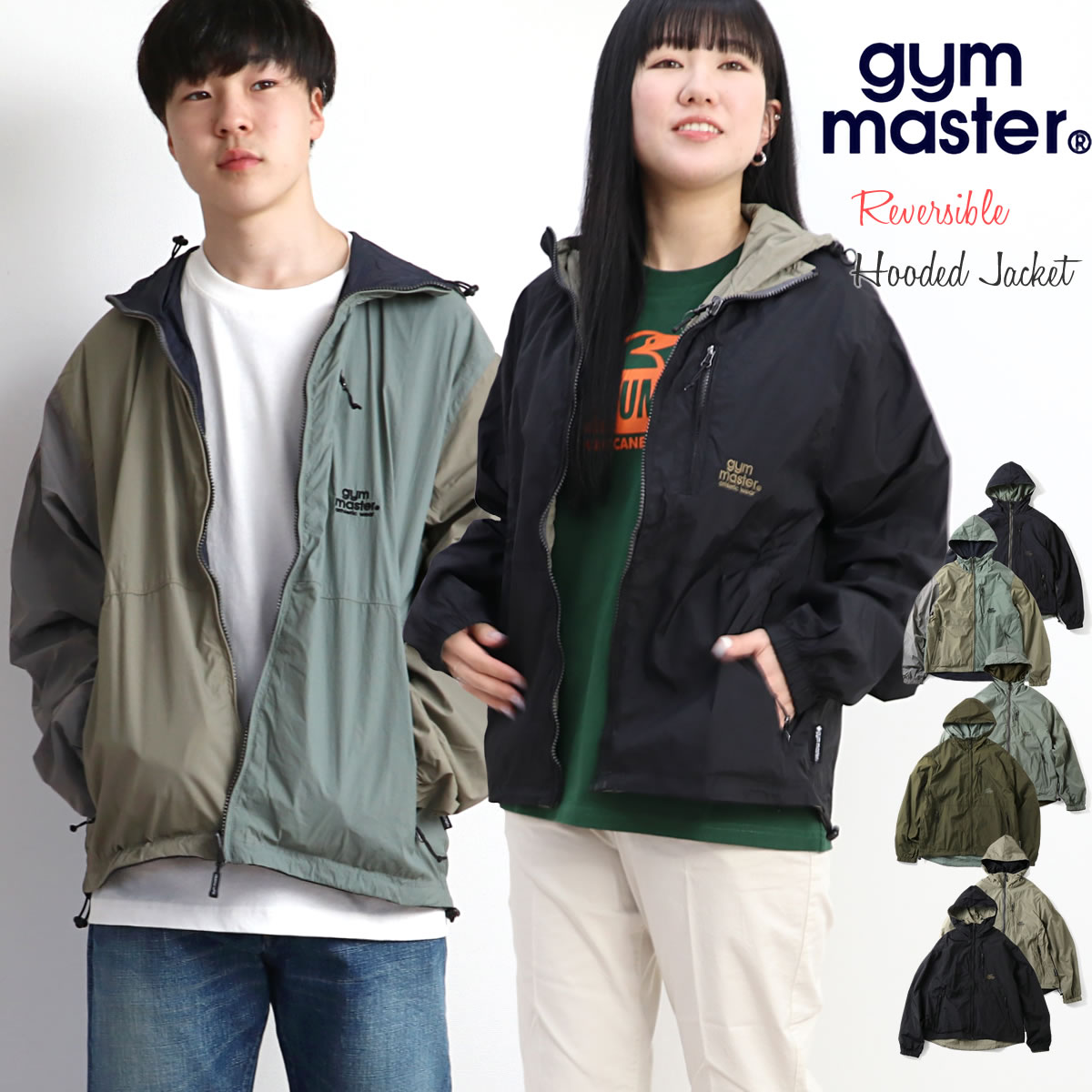 ジャケット アウター RVナイロンウィンドブレイクフードジャケット アウトドア 男女兼用 レディース メンズ リバーシブル ウィンドブレーカー マウンテンパーカーアーベン 秋冬スタイル