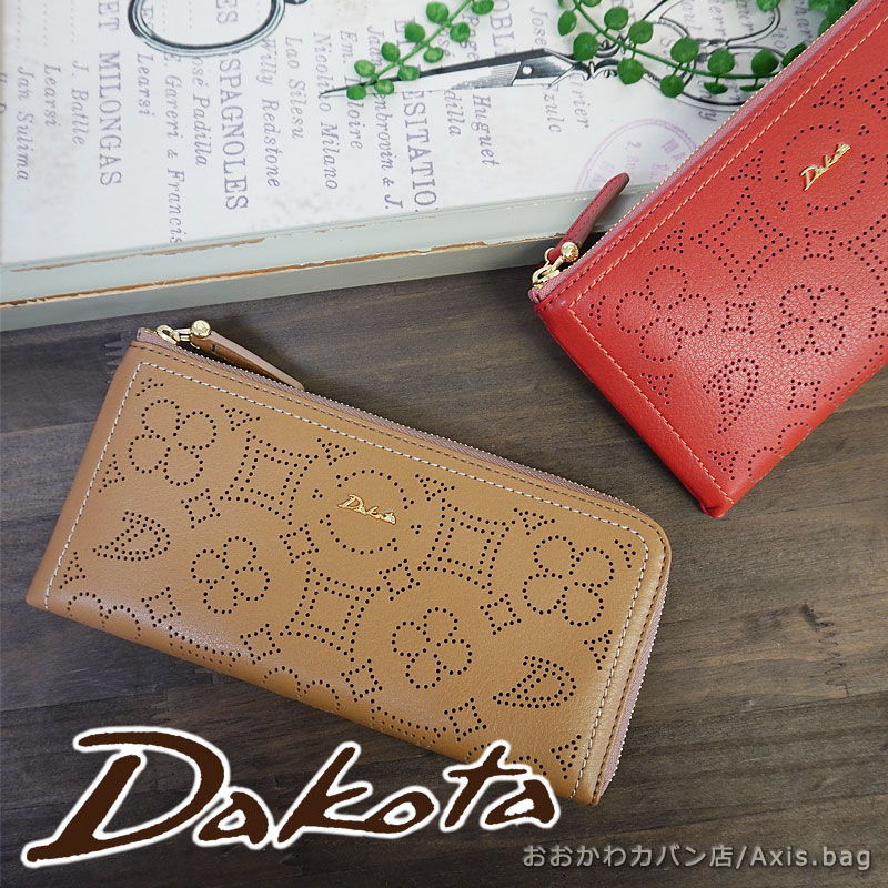ダコタ Dakota L字ファスナー長財布 ディクラッセ レディース 本革 おしゃれ 人気 0031403 20代 30代 40代 50代 女性用 正規取扱店 13,552円