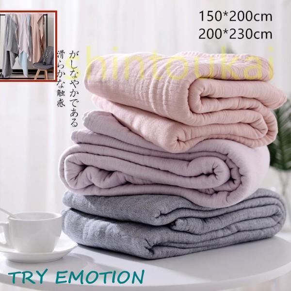 ガーゼケット タオルケット 寝具 シンプル夏掛け 清潔感 軽い お昼寝 薄手 肌掛け 2025年新品の発売インテリア エアコン対策 丸洗いOK 4重ガーゼ 通気 シングル