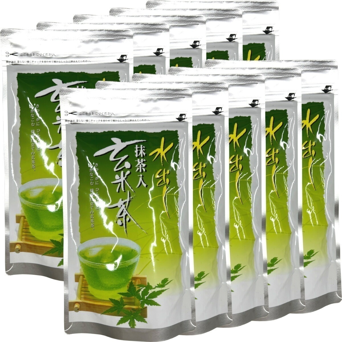 水出し 抹茶入 玄米茶 5g15パック10袋セット 送料無料 抹茶仕立ての緑茶 日本茶 玄米 ティーバッグ ティーパック ダイエット ギフト プレゼント 内祝い お返し お年賀 御年賀 プチギフト