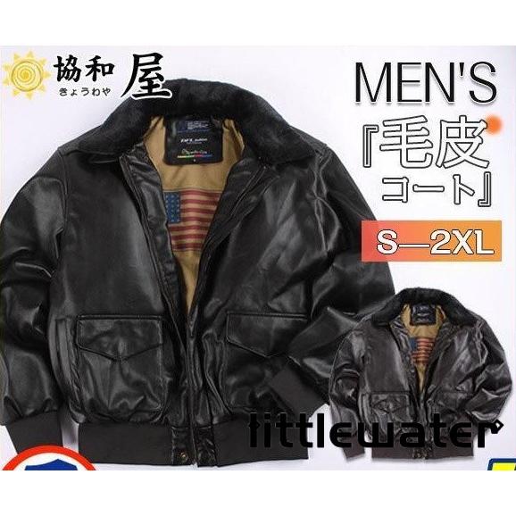 即納ありG-1 フライトジャケット メンズ レザージャケット 革ジャン A-2 ミリタリー ライダース B-3 B-15 デッキジャケット 9,988円