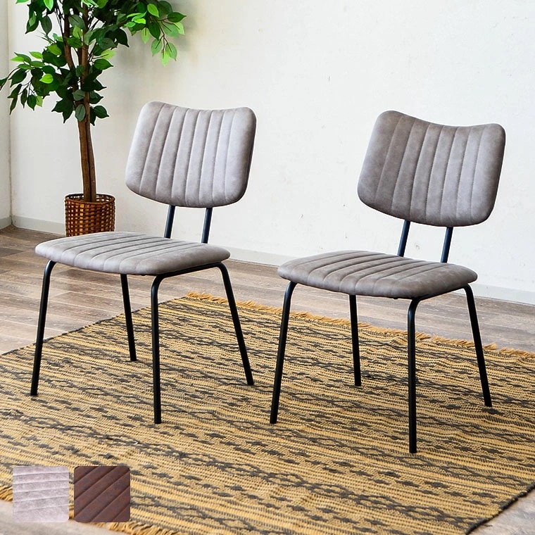 2脚セット ダイニングチェア チェアー リビングチェア 北欧 カフェ カフェチェア 食卓 オフィスチェア インダストリアル ヴィンテージ調 モダン 椅子 スチール脚 おしゃれ テレワーク 新生活 12,768円