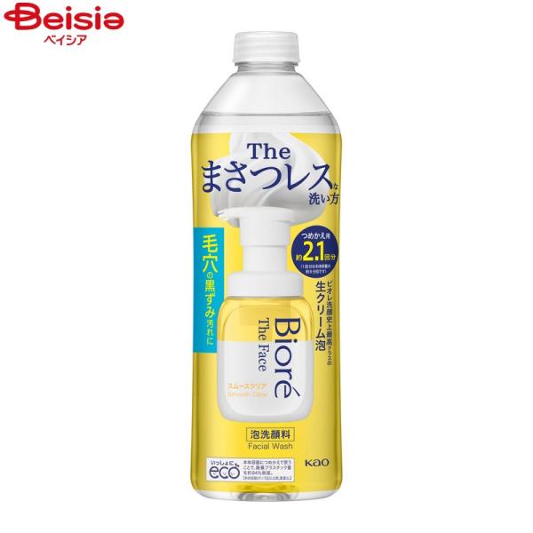 �r�I�� �U�t�F�C�X �A��痿 �X���[�X�N���A �߂����p 340ml