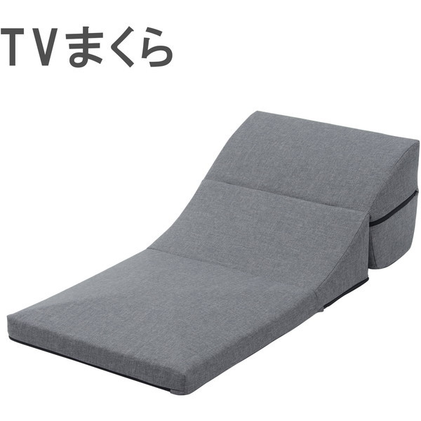 CELLUTANE A573a-S-606GRY TVまくら グレー カバーリング仕様 日本製 メーカー直送
