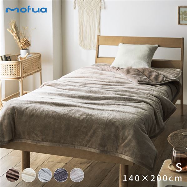 mofua あったかさをためこむ4層毛布 S チャコールグレー