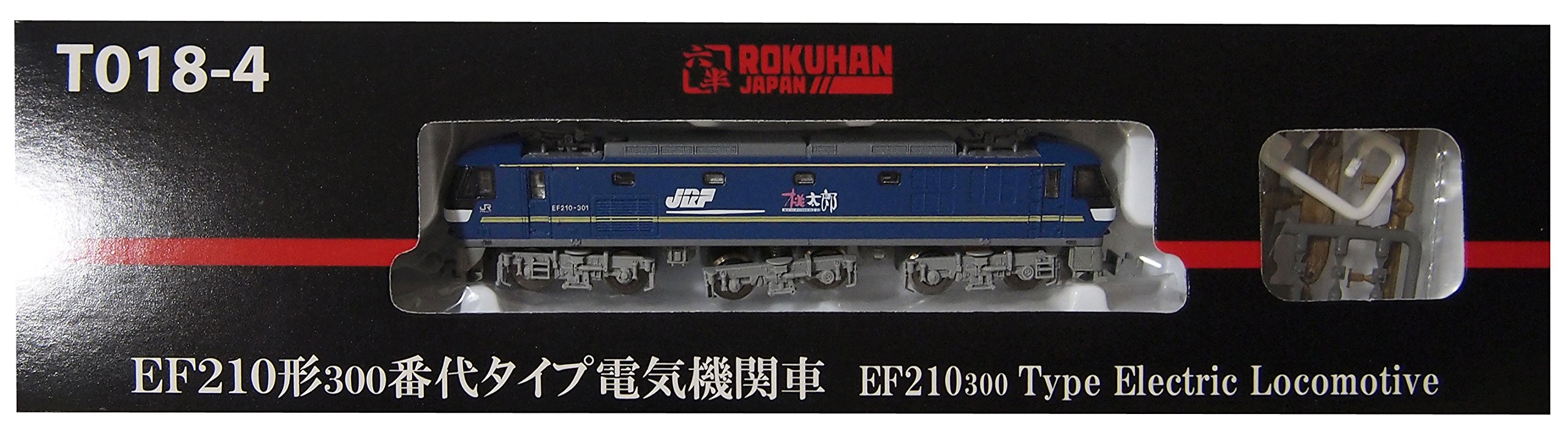 ロクハン Zゲージ T018-4 EF210形 300番台タイプ 直流電気機関車