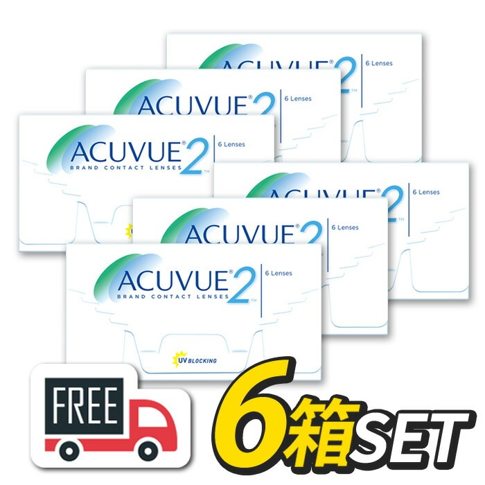 2ウィークアキュビュ－ 6箱セット（1箱6枚入）コンタクトレンズ 2週間 使い捨て 2week ジョンソン エンド ジョンソン ポスト便 12,052円