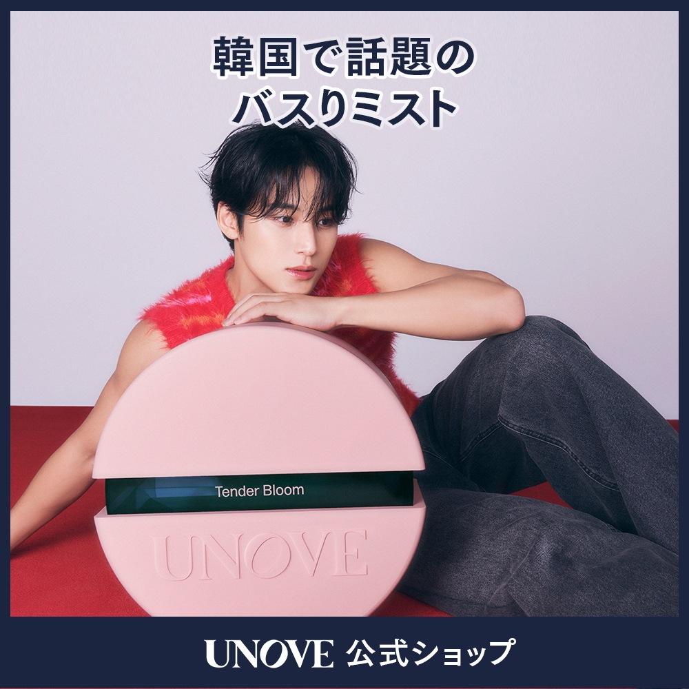 Qoo10] UNOVE 【公式】 プレミアム ヘア パフューム : ヘア