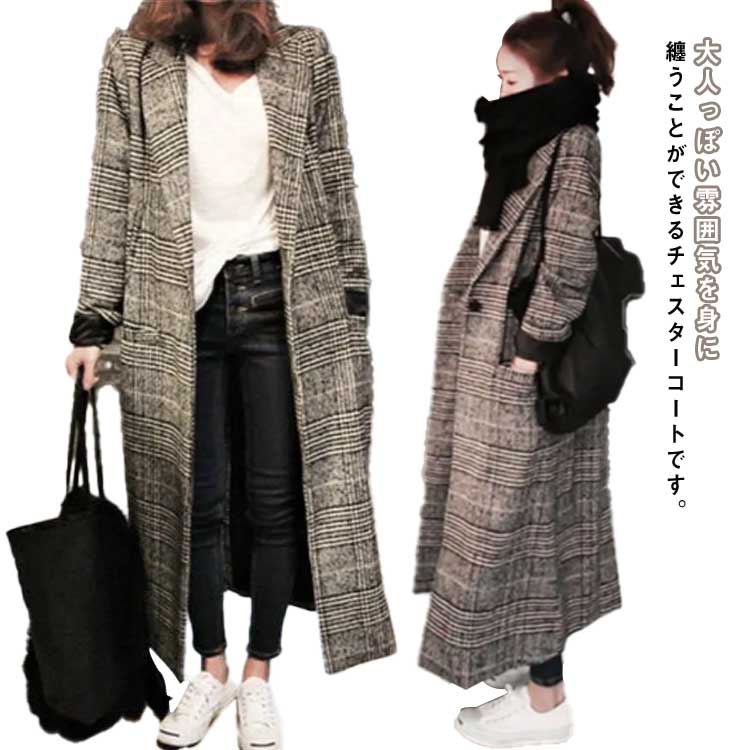 チェック柄 厚手 ロング チェスター 大きいサイズ S アウター 秋冬 中綿コート コート 暖かい グレンチェック レディース コート 中綿 チェスターコート 通勤 お洒落 上品 S M L 千鳥柄