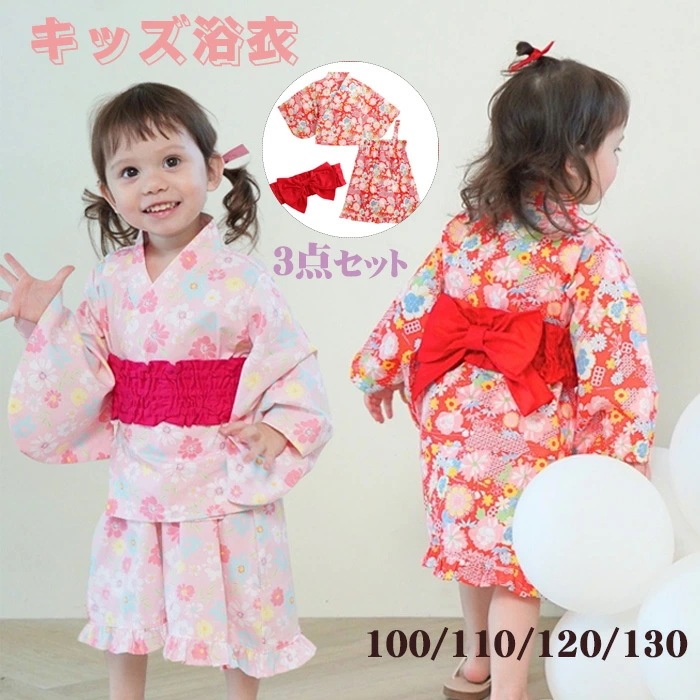 子供 浴衣 ワンピース 女の子 甚平 ワンピース セパレート 兵児帯 帯セット 夏祭り 夏 和装 ゆかた こどもゆかた 3点セット 和柄 浴衣 お祭り 盆踊り 夕涼み会 花火大会 浴衣ドレス 上下セッ