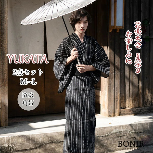 生成り地に黒の手描き風ランダムドット柄浴衣　呉服屋さんによる仕立て　広衿仕立て 浴衣単品 桜黒地D 仕立上りの浴衣 日本の夏美人 : 京都ひのや