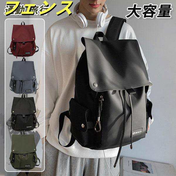 リュック リュックサック メンズ レディース 大容量 軽量 a4 子供 防水 通学 おしゃれ ビジネス 通勤 旅行 韓国バックパック デイパック