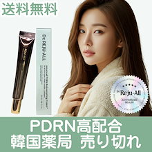 REJUALL⭐︎リジュオール 韓国薬局コスメいろいろ①Rejuall | 30代おひとりさまの旅行や日常