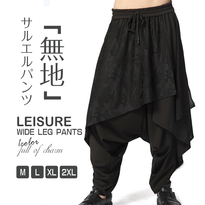 サルエルパンツ メンズ サルエルパンツ ダンス ワイドパンツ メンズ ガウチョパンツ 春 ロング 大きいサイズ 袴パンツ サルエル パンツ サルエルパンツ リラックス 無地 ウエストゴム ヒップホップ