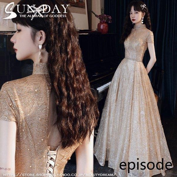 夏新品パーティードレス ワンピース ウェディングドレス 結婚式 成人式 パーティードレス エレガント エンパイア 誕生日 花嫁ロングドレス 演奏会 挙式hs5899