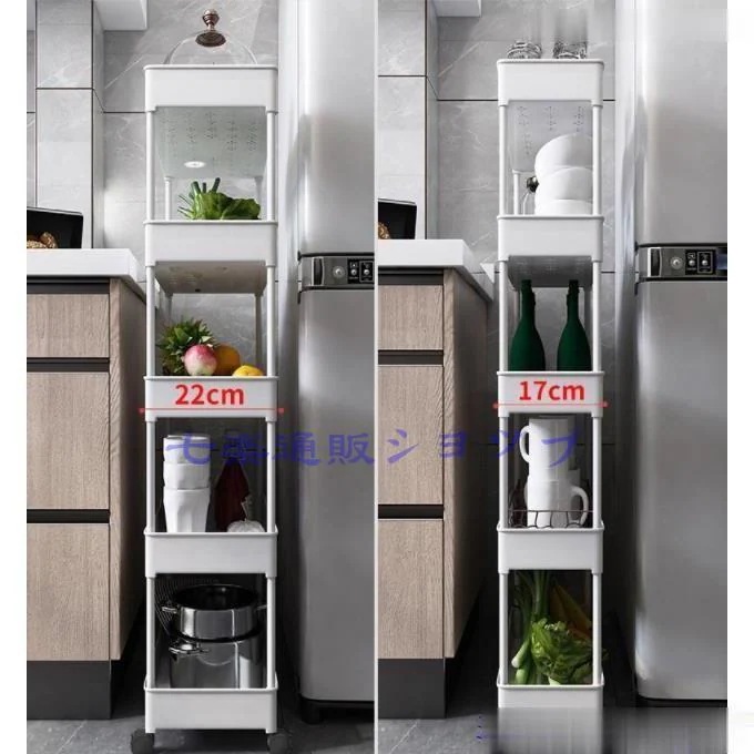 キッチンラック 隙間収納 幅17cm 幅18cm 台所 洗面所 キッチン収納カート キッチンワゴン キャスター付き 収納ラック 2段 3段 4段 5段新品は30%限定 5,299円