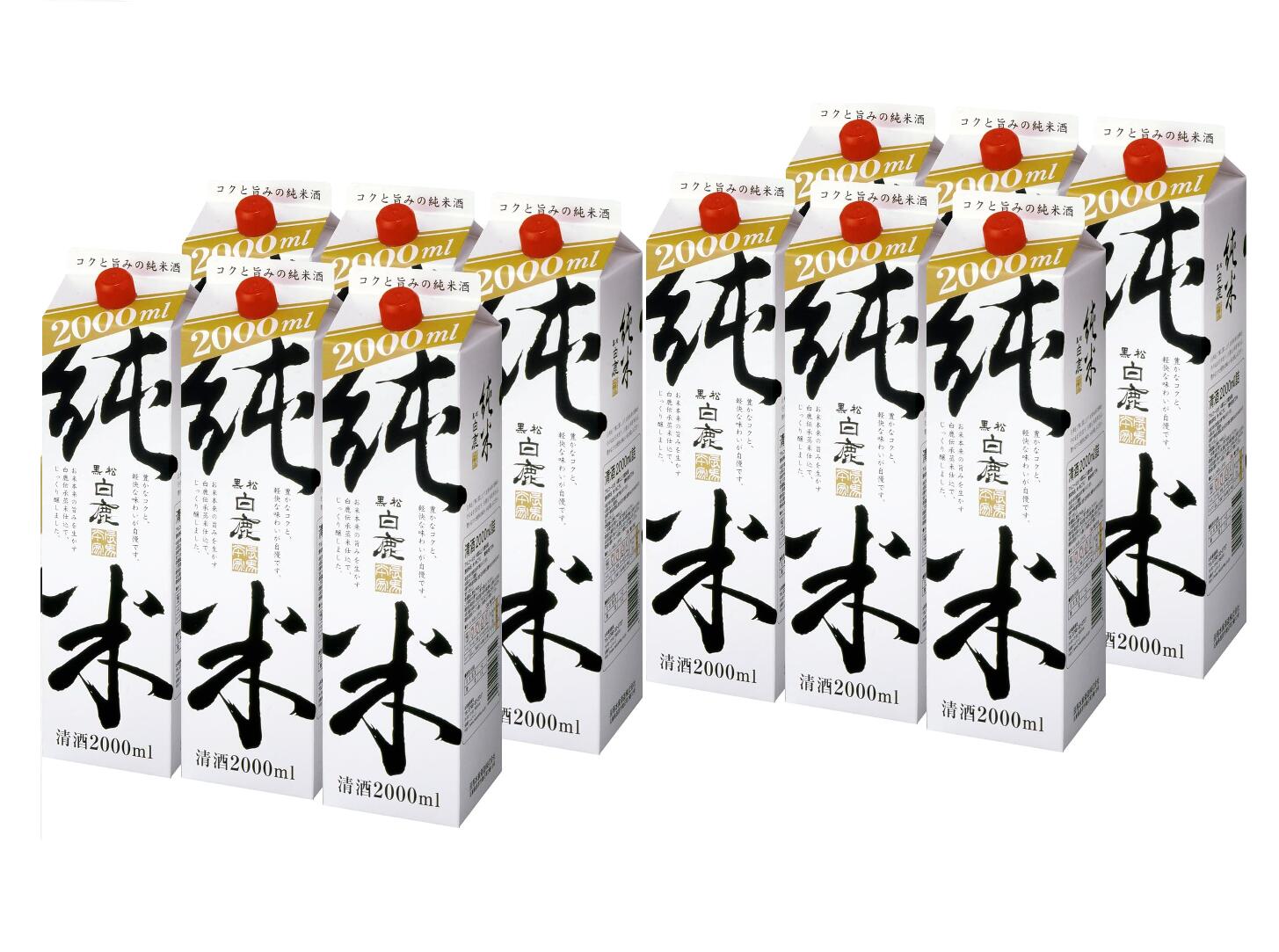 辰馬本家酒造 黒松白鹿 純米 パック 2000ml 2L×2ケース/12本