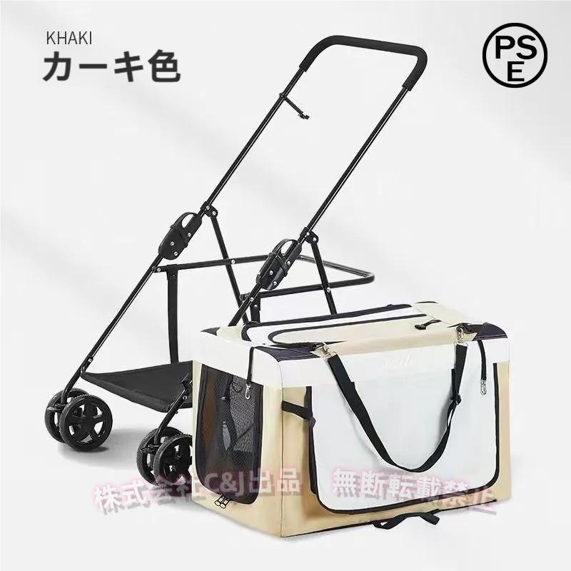 ペットカート 360回転 折りたたみ 多頭用 軽量 組み立て簡単C&J（株)耐荷重20kg 介護対応 犬用ベビーカー 猫犬兼用