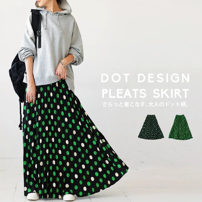 プリーツスカート スカート レディース ボトムス ロング ・再販メール便不可 few【248B】