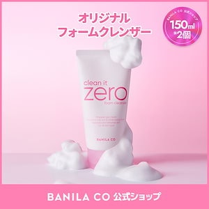 大人女性の Qoo10] バニラコ 【公式】クリーンイットゼロフォームクレン Facial Wash
