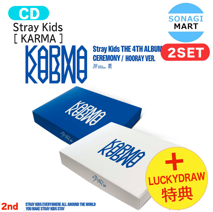 国内発送 [ 2nd Lucky Draw特典 ] Stray Kids 2種セット 【通常版】 [ KARMA ] The 4th Album / 1次予約